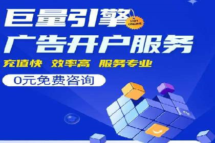 竞价广告案例分析：跨界合作共赢案例
